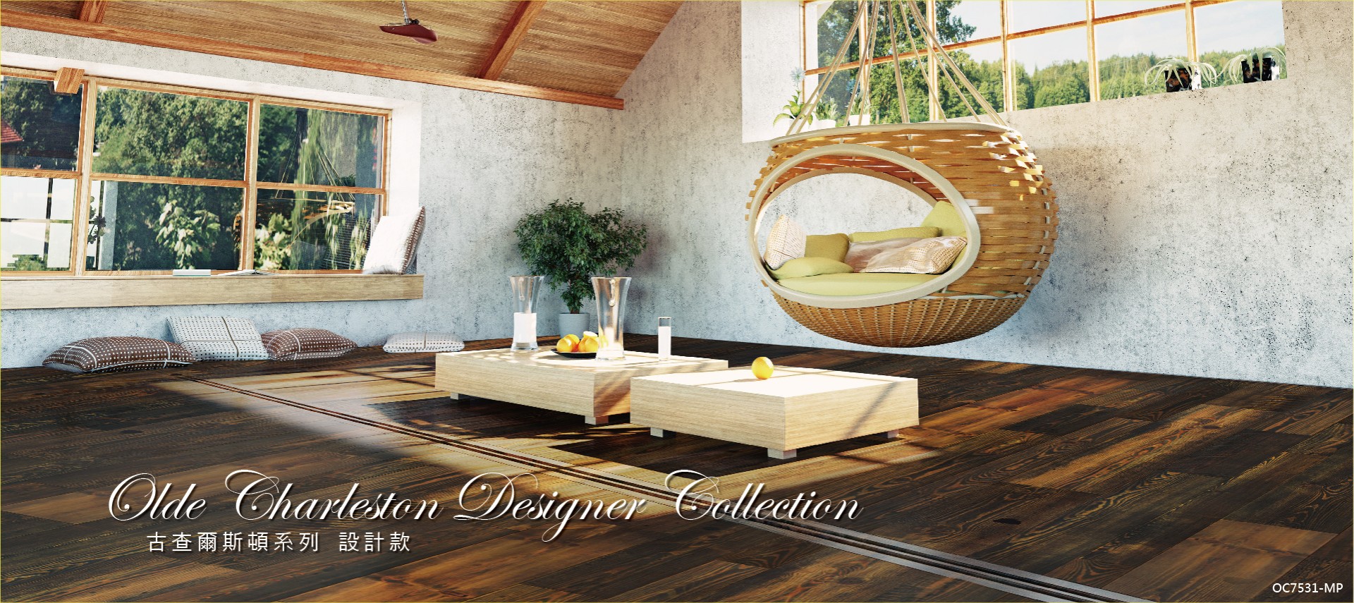 Ua Floors - Ua Floors 健康能量木地板-綠建材首選&全台10家門市