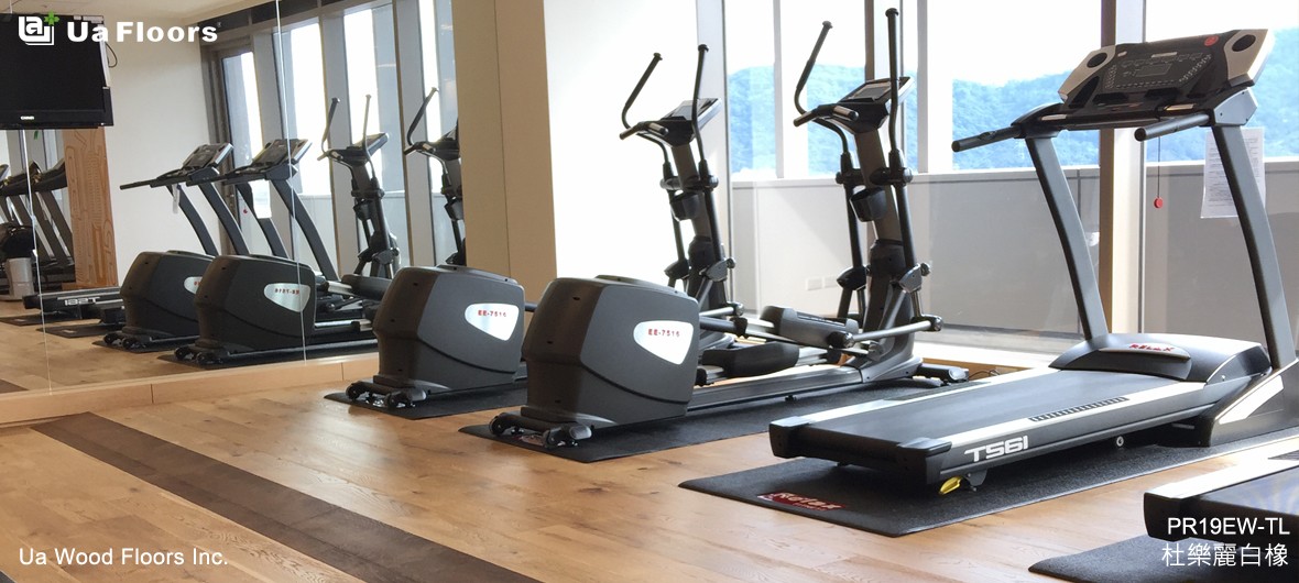 Ua Floors - 專案實績|全球人壽健身房