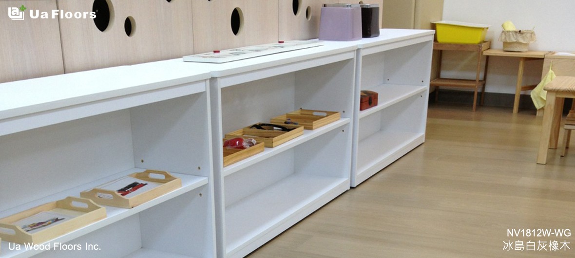 Ua Floors - 專案實績|新北-土城公共托育中心