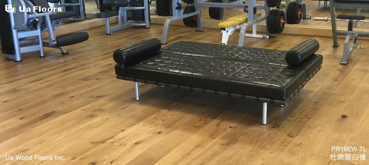 Ua Floors - 專案實績|全球人壽健身房