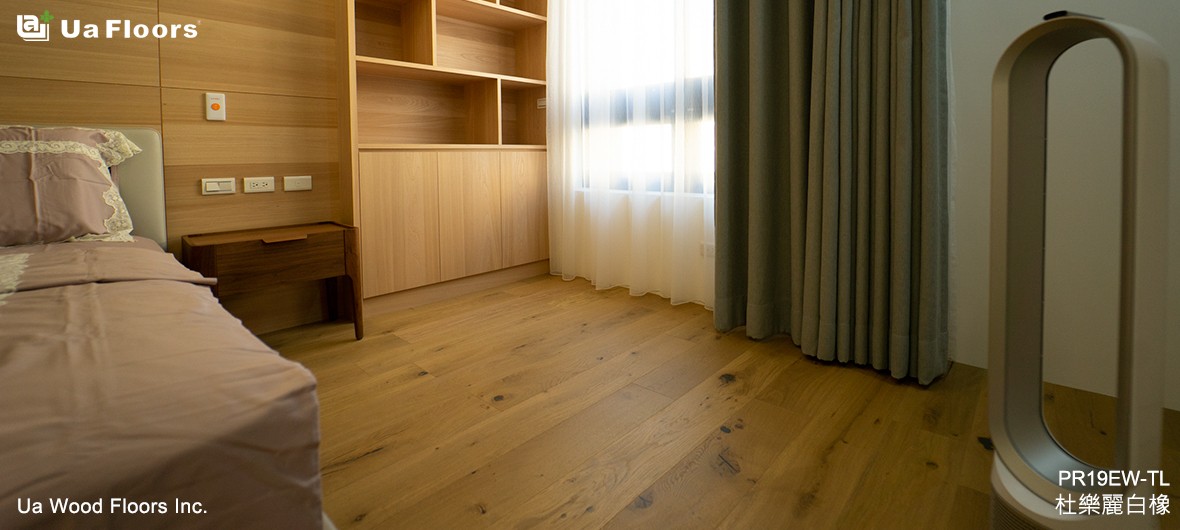 Ua Floors - 專案實績|斗六-余宅