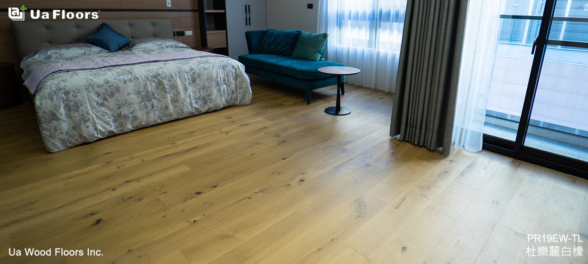 Ua Floors - 專案實績|斗六-余宅