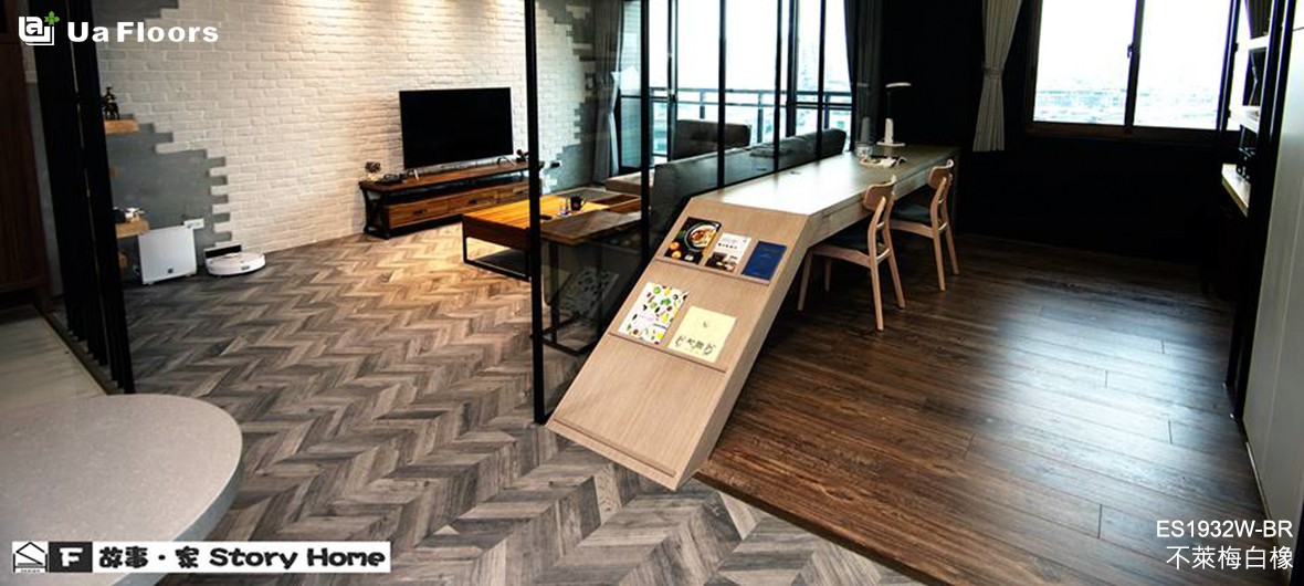 Ua Floors - 專案實績|新北-住宅