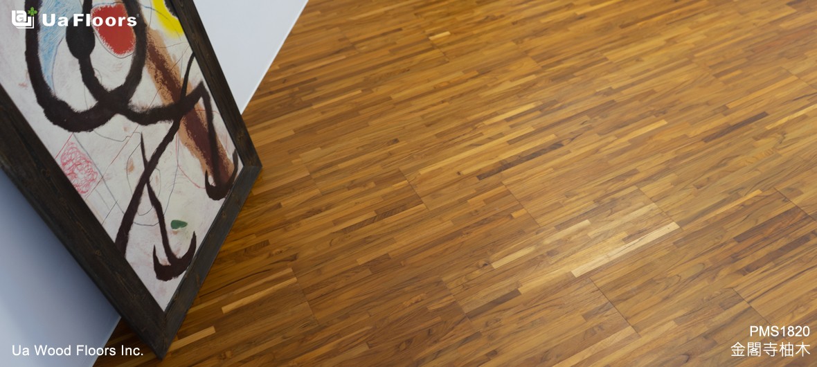 Ua Floors - 專案實績|梅山-廖宅