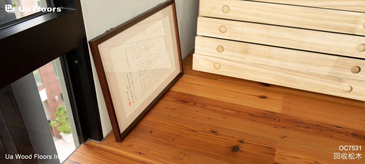 Ua Floors - 專案實績|梅山-廖宅