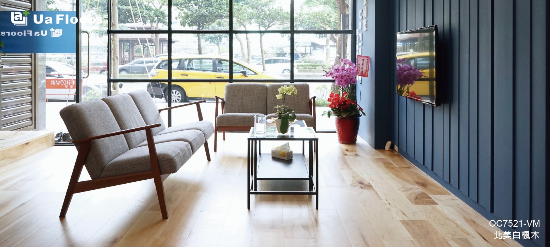 Ua Floors - 專案實績|台北-品牌門市