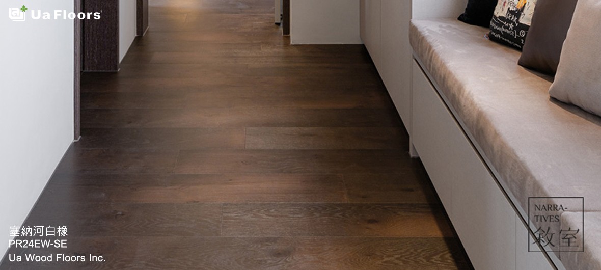 Ua Floors - 專案實績|虎尾-張宅