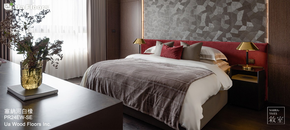 Ua Floors - 專案實績|虎尾-張宅