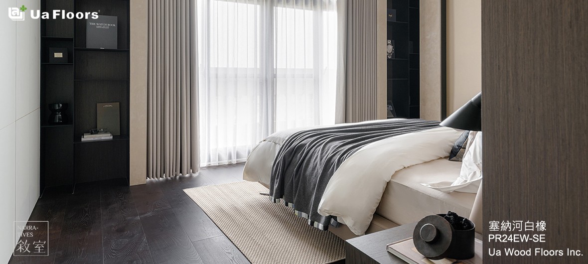 Ua Floors - 專案實績|虎尾-張宅