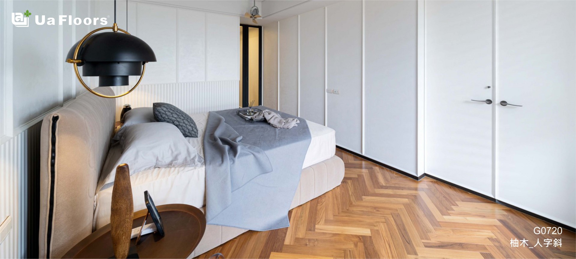 Ua Floors - 專案實績|高雄-住宅