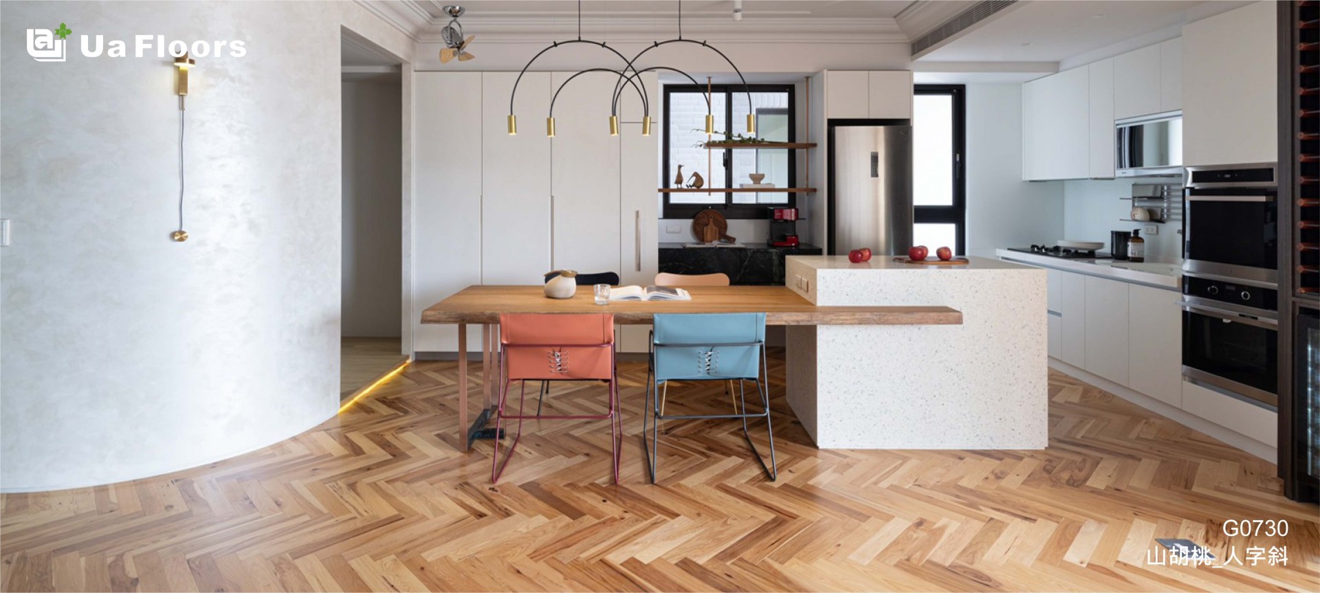 Ua Floors - 專案實績|高雄-住宅