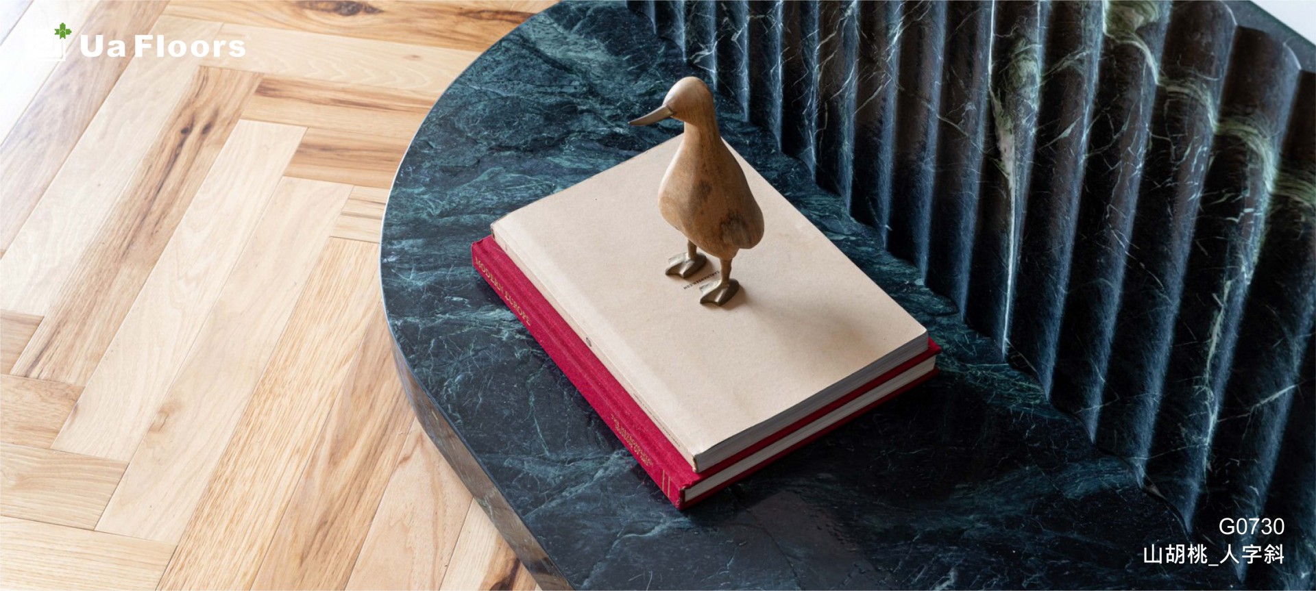 Ua Floors - 專案實績|高雄-住宅