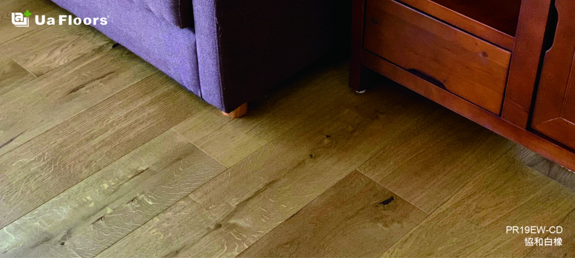 Ua Floors - 專案實績|台中-程宅