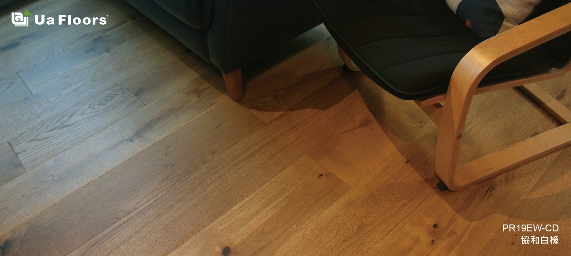 Ua Floors - 專案實績|台中-程宅