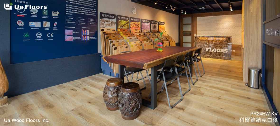 Ua Floors - 專案實績|雲林-品牌門市