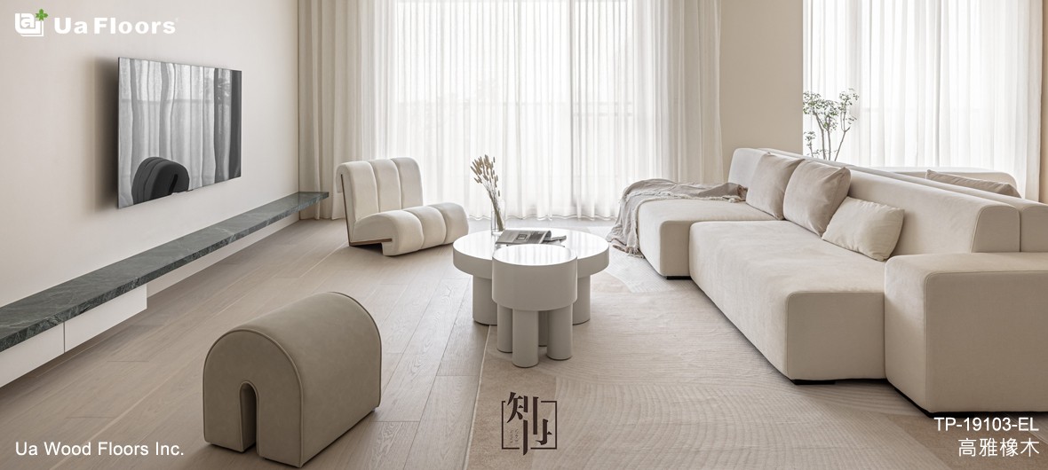 Ua Floors - 專案實績|台南-蘇宅