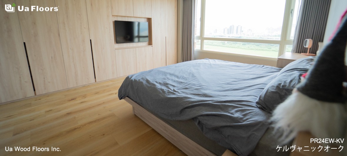 Ua Floors - PROJECTS|Brighten Every Nook & Corner｜Taiwan