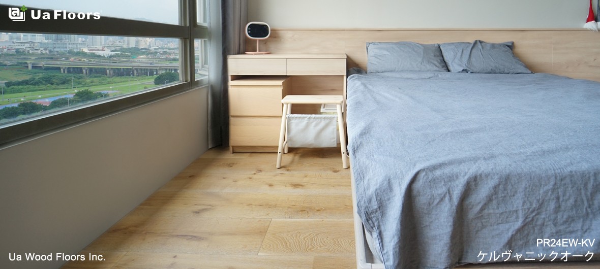 Ua Floors - PROJECTS|Brighten Every Nook & Corner｜Taiwan