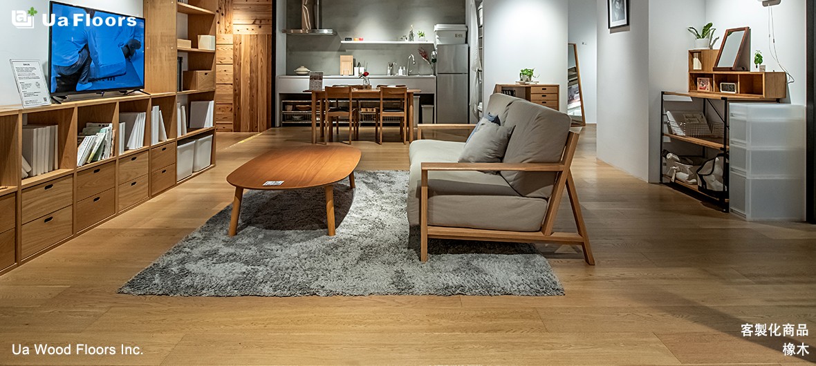 Ua Floors - 專案實績|高雄-MUJI無印良品