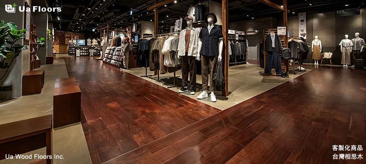 Ua Floors - 專案實績|高雄-MUJI無印良品