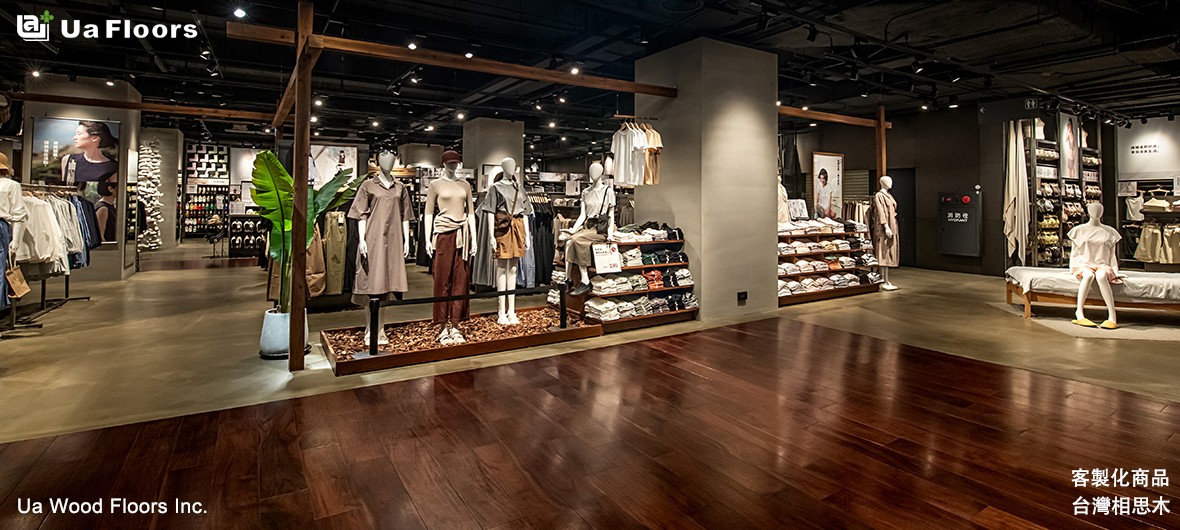 Ua Floors - 專案實績|高雄-MUJI無印良品