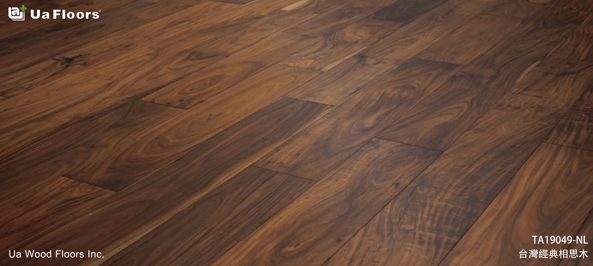 Ua Floors - 專案實績|屏東-北葉國小