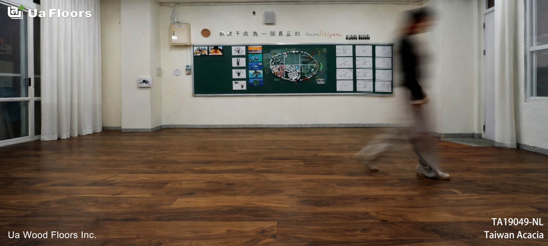 Ua Floors - PROJECTS|Beiye Elementary School | Taiwan