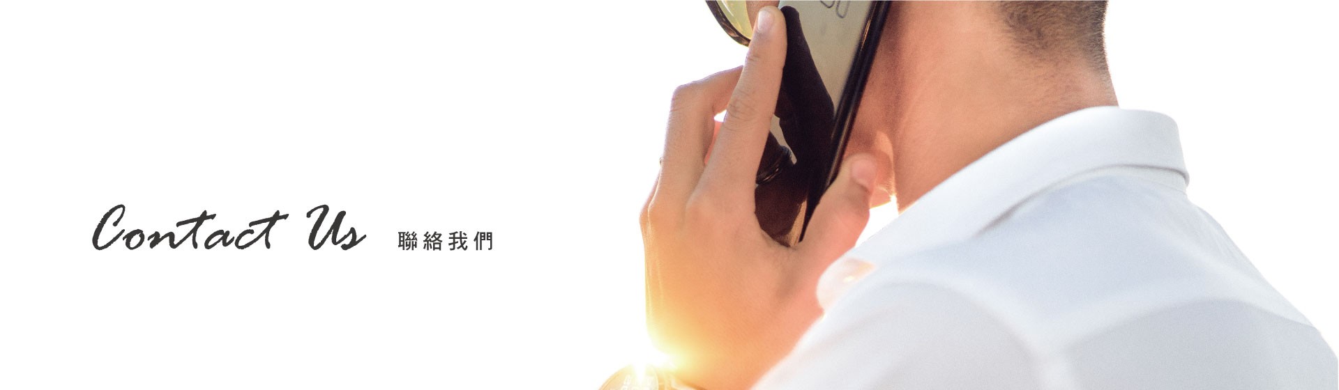 Ua Floors - 客戶服務 - 聯絡我們