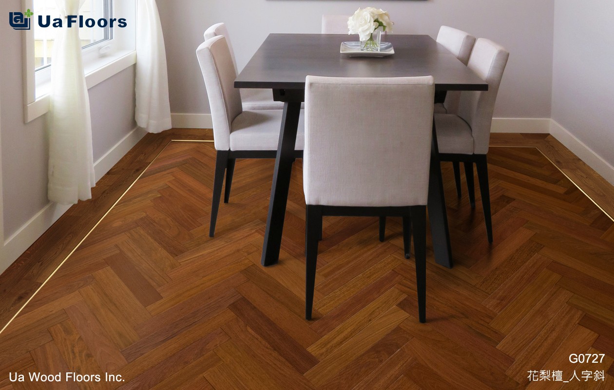Ua Floors - 產品介紹|花梨檀_人字斜