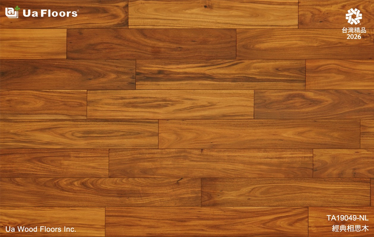 Ua Floors - 產品介紹|經典相思木