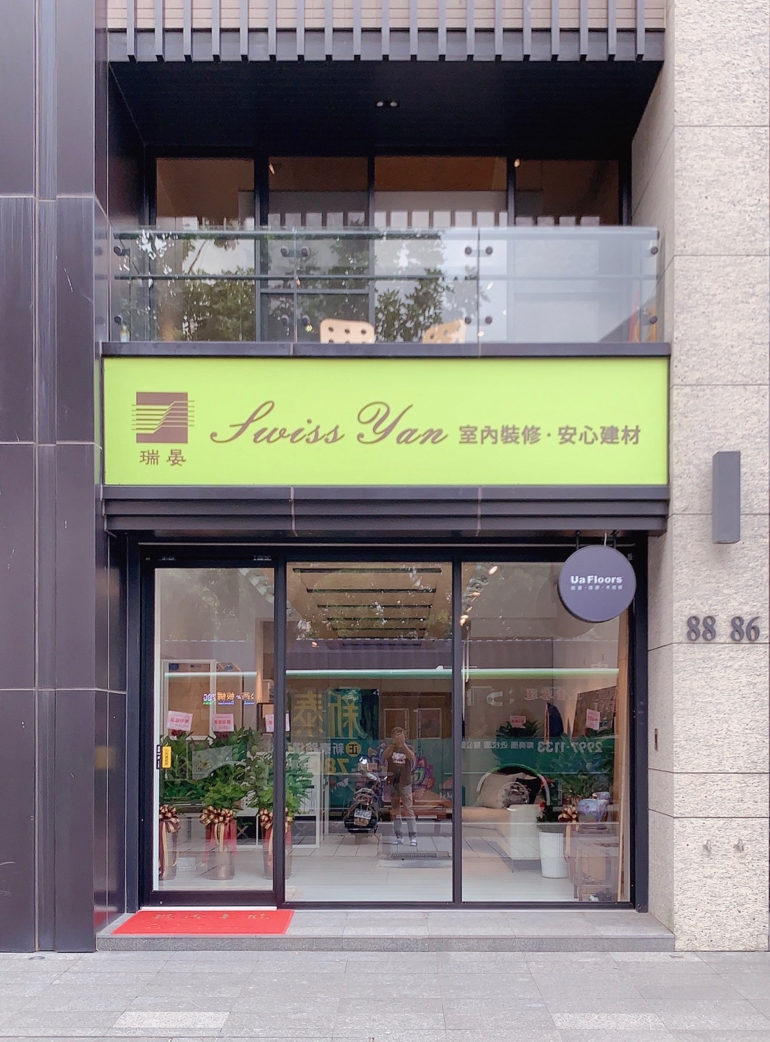 門市/展售據點 - 新北瑞晏銷售據點